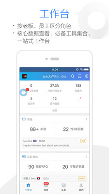 阿里賣家截圖預(yù)覽