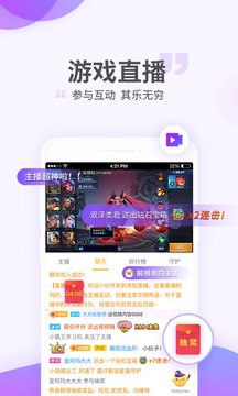 游拍截圖