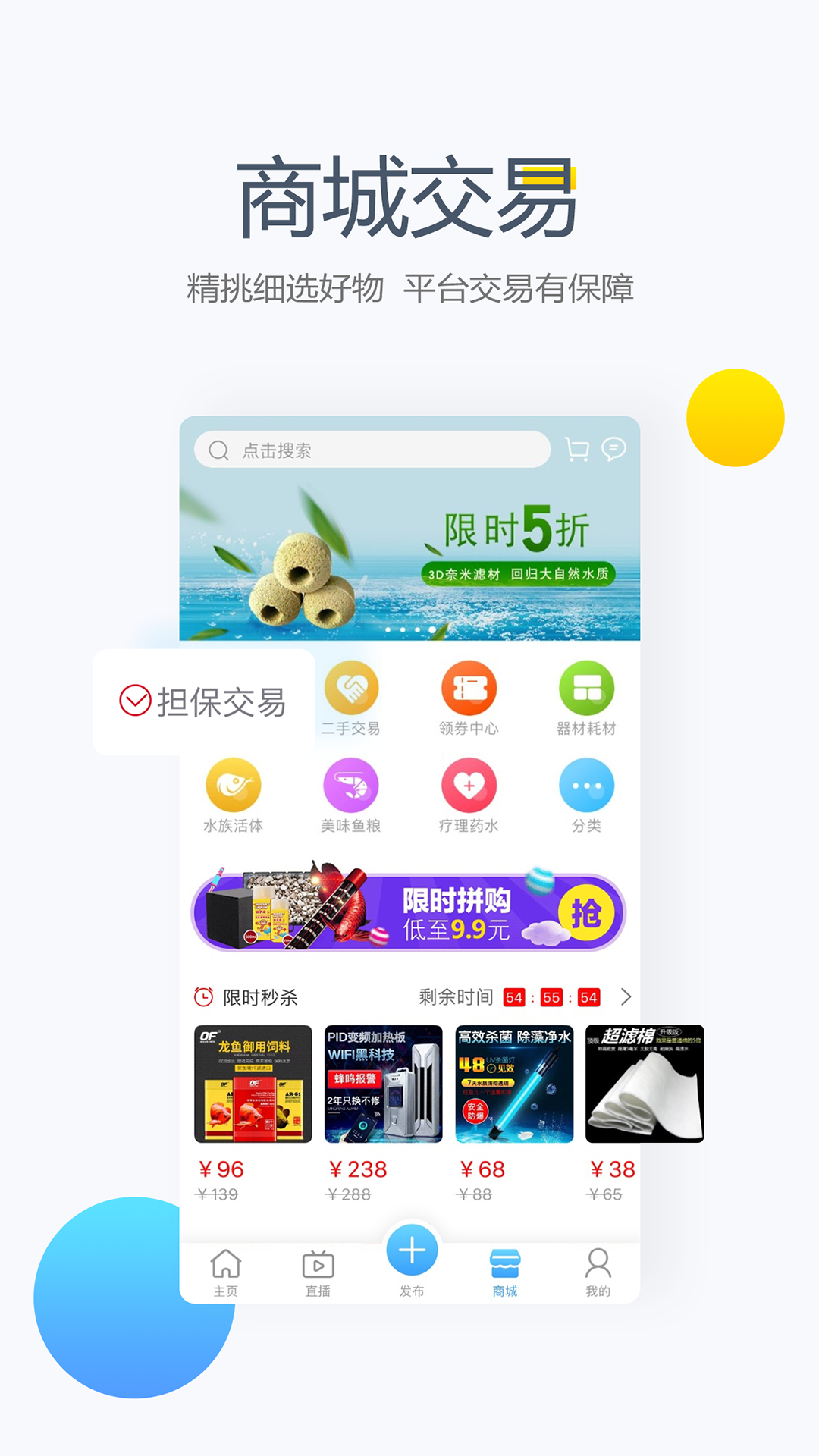 龙巅v4.1.0截图5