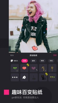 愛(ài)剪輯截圖