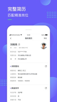 走出趣截圖
