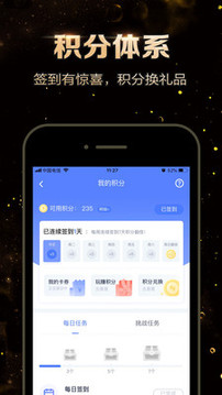 國盛通截圖