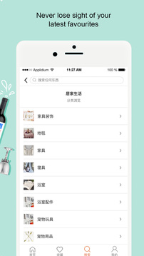 拍庫(kù)截圖