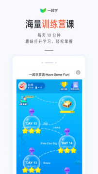 一起學(xué)截圖