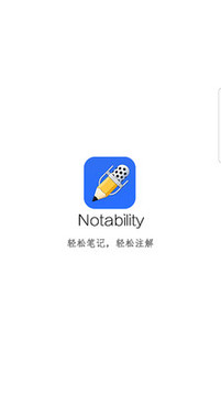 notability app