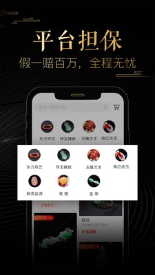 栖家v2.2.19截图3