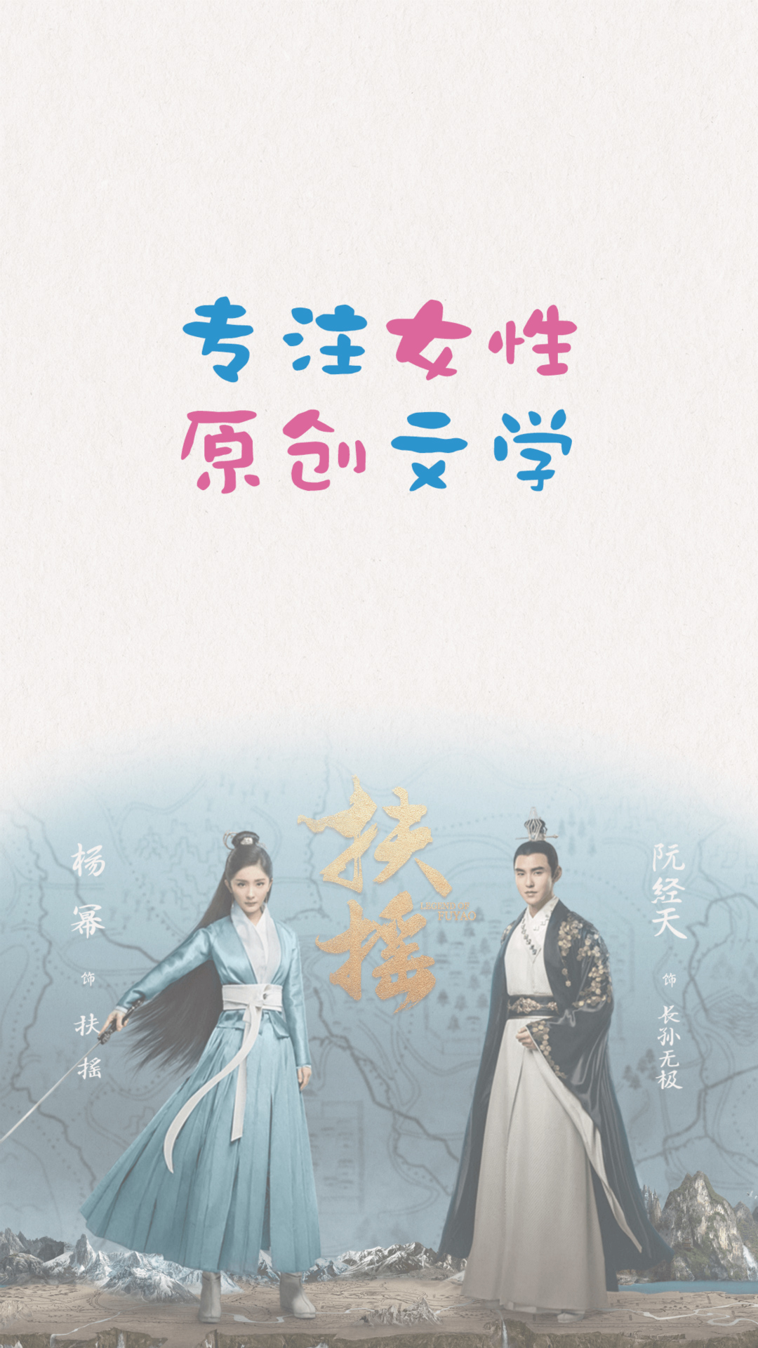 瀟湘書院截圖預覽