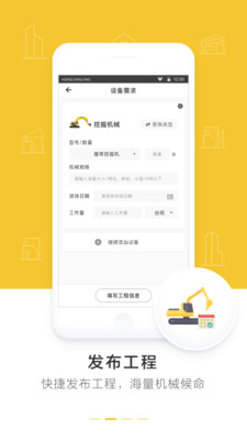 轰隆隆工程截图2