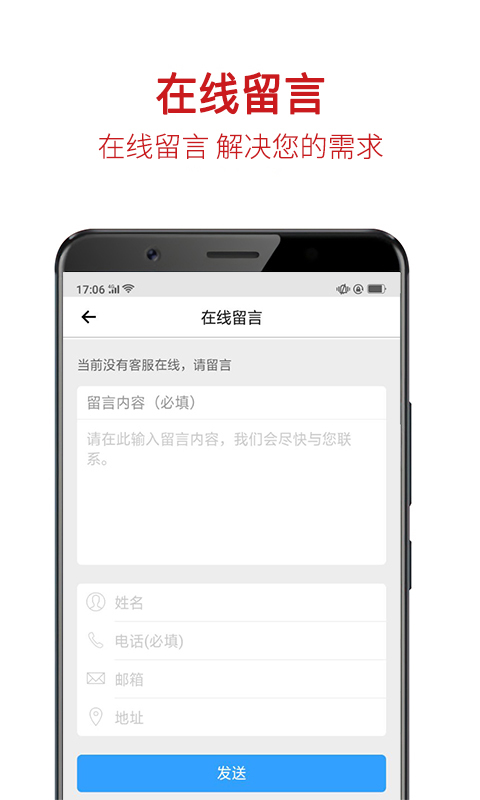 小沐管家截图4