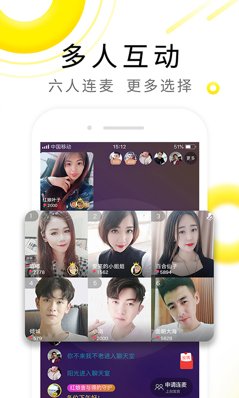 伊对视频相亲交友v6.8.2-preview8截图2