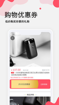 生日提醒管家截图