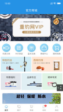 17釣魚截圖