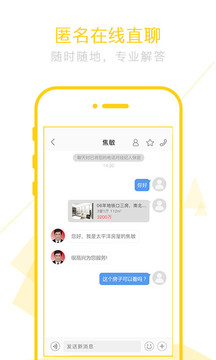 太屋網(wǎng)截圖