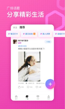 小星球截圖