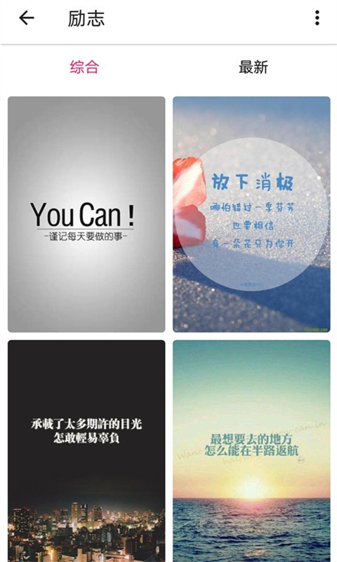 圖片搜搜截圖預(yù)覽