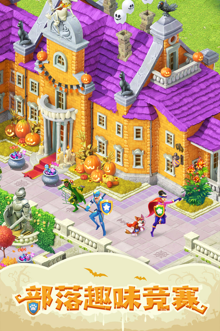 夢幻花園截圖預覽