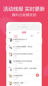 龍券網(wǎng)購優(yōu)惠券截圖