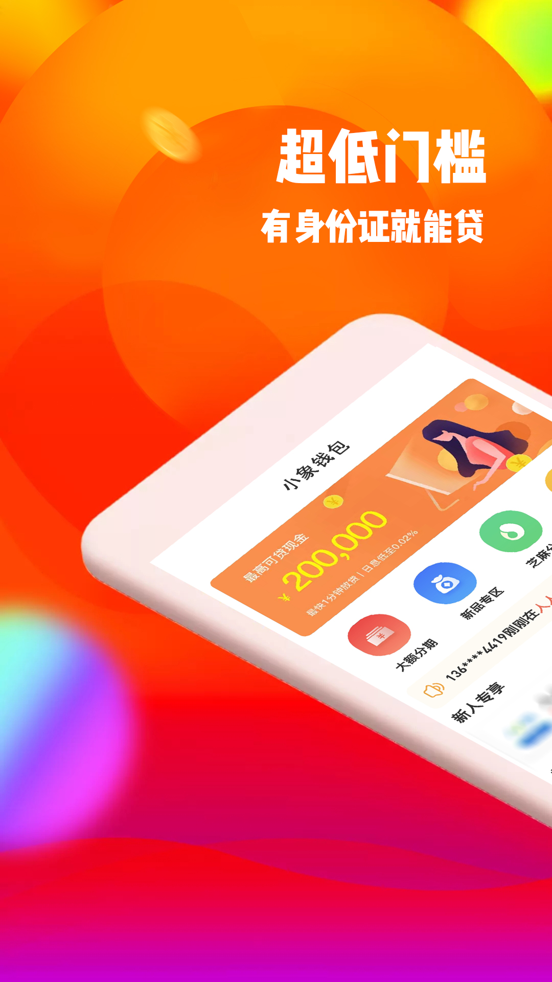 澳门威尼克斯人网站app