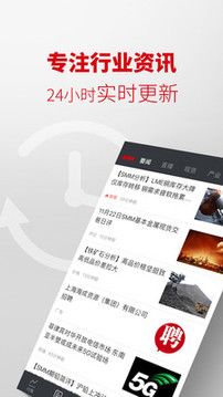 掌上有色截圖