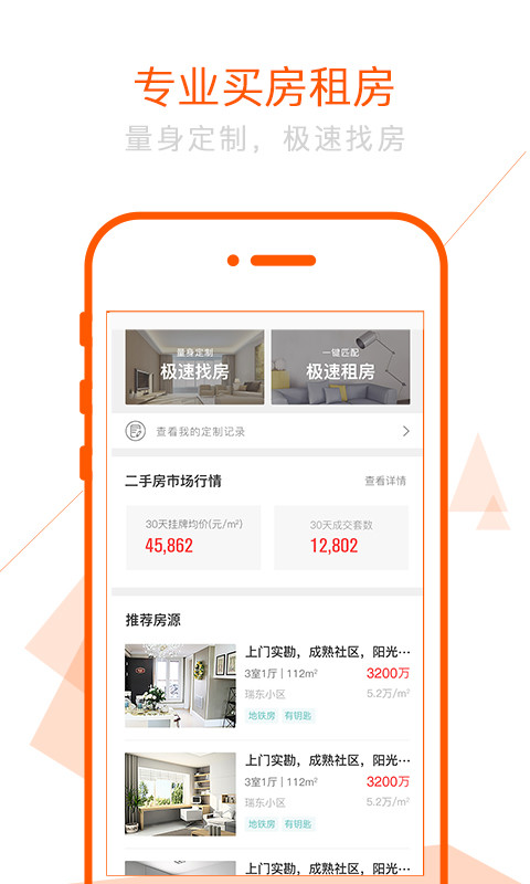 太屋網(wǎng)截圖預(yù)覽