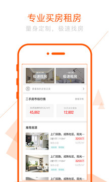 太屋網(wǎng)截圖