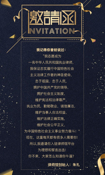 律師館法律咨詢截圖