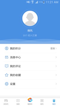 上海松江截圖
