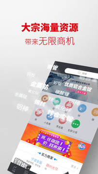 掌上有色截圖