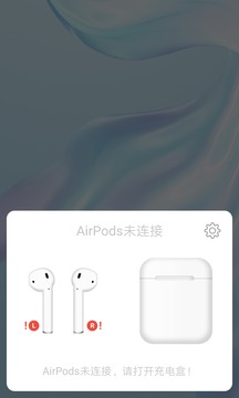 PodsTool截圖
