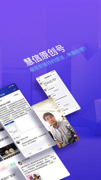 大智慧截圖