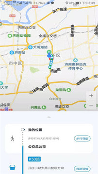 369出行截图