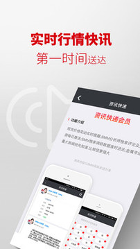 掌上有色截圖
