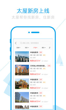 太屋網(wǎng)截圖
