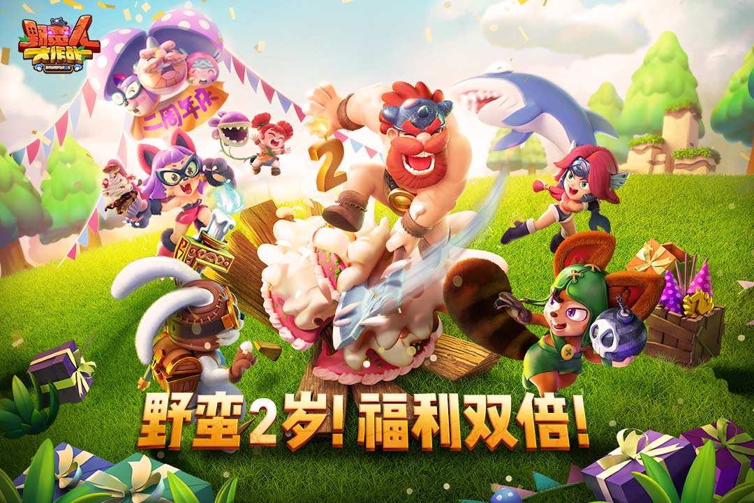 野蠻人大作戰(zhàn)截圖預(yù)覽