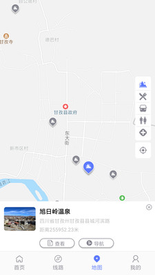 甘孜导览截图5