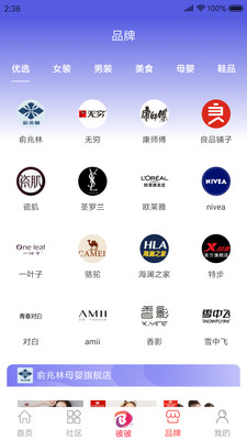 彼彼省家截圖預(yù)覽