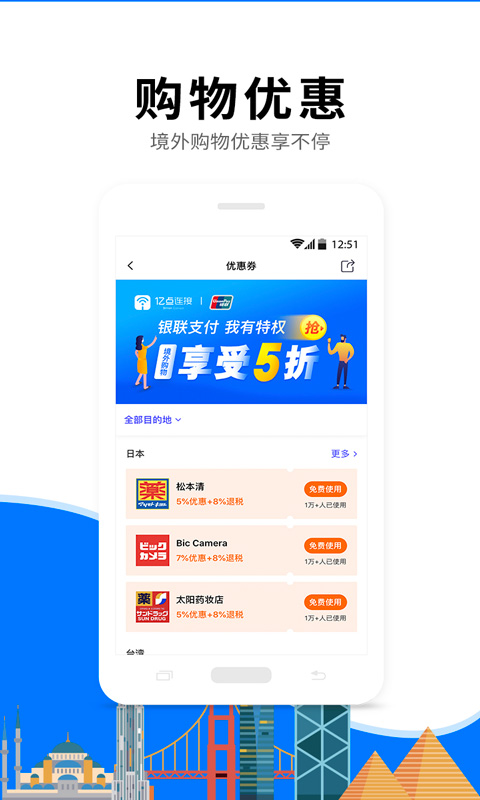 亿点连接万能密码钥匙v5.9.9截图4