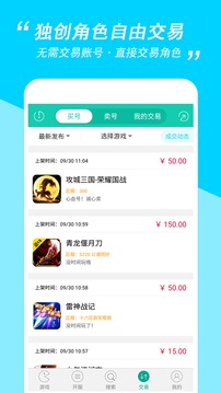 小7手游截圖