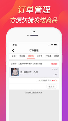 傲隆汇截图5