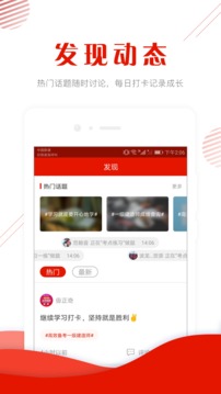 中大網(wǎng)校截圖