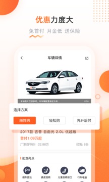 侶行車生活截圖