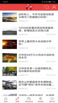 沙磁薈截圖