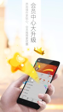 好萬家大藥房截圖