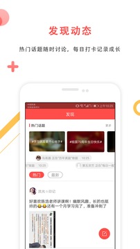 公務(wù)員準(zhǔn)題庫(kù)截圖