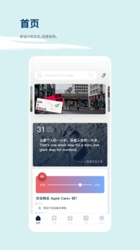 數(shù)字尾巴截圖