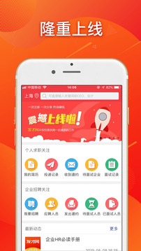 發(fā)才網(wǎng)截圖