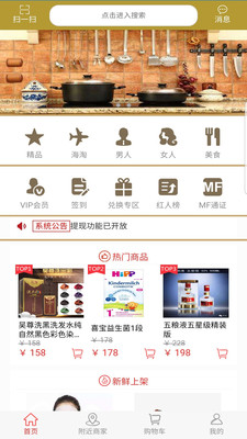 链客动力截图2