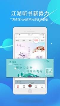 声工厂应用截图4