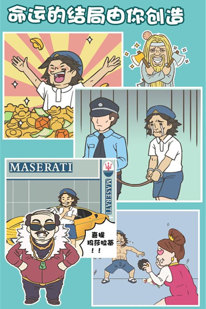 打工是不可能打工的 