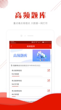 中大網(wǎng)校截圖